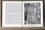 Книга «Искусство Византии IV-XV веков» 1981 год, фото №6