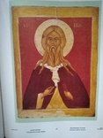 Древнерусская иконопись, фото №4