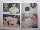 Макраме Школа декоративного плетения 1989-1992 Подборка, фото №9