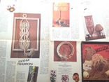 Макраме Школа декоративного плетения 1989-1992 Подборка, фото №12
