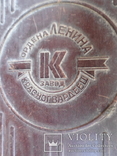 Коробка "Ордена Ленина завод Красногвардеец " от тонометра, фото №2