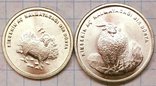 Турция 2 монеты 750000лир+500000лир 2002, фото №2