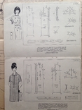 Журналы Мода Модели детской одежды Краса и мода Альбом моделей Сарафаны 1966-1992, фото №5
