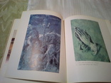  Шедевры немецкого Возрождения.Рисунки старых мастеров, фото №9