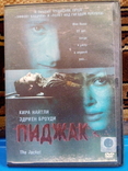 DVD Фильмы 14 (5 дисков), numer zdjęcia 3