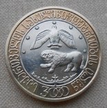 Грузия 2000 г. 10 лари 3000 Грузии, фото №3