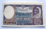 Непал, 5 мохру 1951 р aUNC - VF, І емісія Непалу, фото №2