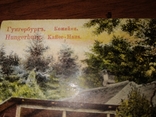 4 открытки Эстония Нарва Гунгербург, фото №8
