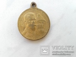 Медаль к 100 летию дома Романовых, фото №2