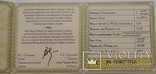 2 гривні 2010 року, "Калина червона", UNC, фото №3