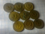 9 монет 1 коп без повторов, фото №11
