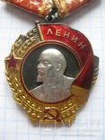 Комплект Орден Ленина, Боевого красного знамени, Красной звезды, ОВ ІІ ст с документом, фото №3