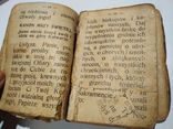 Старинная библия, фото №3