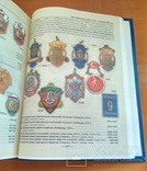 Аверс  №8 Каталог-определитель советских знаков, и жетонов 1917-1980-х г., фото №8
