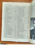 Аверс  №8 Каталог-определитель советских знаков, и жетонов 1917-1980-х г., фото №9