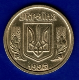 1 гривня 1995-1АБ1.1, фото №2