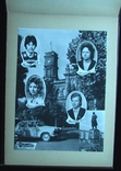 Альбом Херсонского Гидрометеорологического техникума / 1972-1976, фото №6