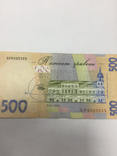 Гривна,500 гривень, 2 штуки бона Украины, фото №2