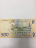 Гривна,500 гривень, 2 штуки бона Украины, фото №3