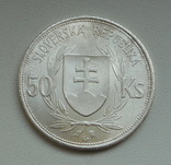 Словакия 50 крон 1944 "Словацкая республика", серебро, фото №8