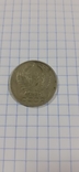 Монета СССР - 50 копеек 1971 г., фото №3