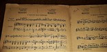 В.а.моцарт "менуэт".переложение для скрипки или виолончели с роялем.1934 год., фото №3