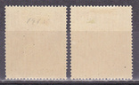 Рейх 1945 последне марки Рейха MH, фото №3