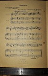 Музыка ж.лёльи "сарабанда".для скрипки и фортепиано.1931 год, фото №5