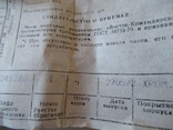 Восток  Командирские подлодка  коробка паспорт, фото №4
