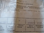 Восток  Командирские танк коробка паспорт, фото №5