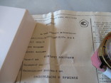 Восток  нкнх  флаг татарстан коробка паспорт 92 год, фото №3