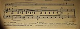 Э.гранадос "испанский танец".ноты для виолончели с фортепиано.1936 год., фото №5