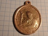 Великий медальйон, фото №2