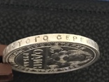 1 рубль 1924 + бонус 50 копеек 1899, фото №7