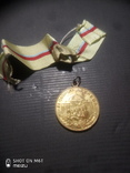 Медаль за оборону киева, фото №2