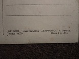 ОДЕССА.Гос.Университет им.Мечникова.Изд.Укрфото.г.Одесса.Т.20000., фото №5