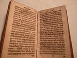1672 История римской германской империи с загадочными маробилиями, фото №10