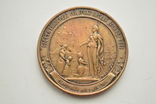 Медаль «В память Императорского Воспитательного Общества благородных девиц 1864, фото №5