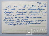 СССР,Детский оркестр, художник А.Вендер 1958, фото №4