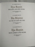 Жизнь и творчество И.Репин(комплект), фото №13