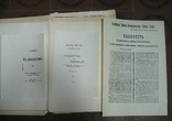 Документы Великого Октября Комплект ксерокопий, photo number 6