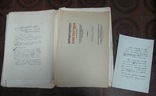Документы Великого Октября Комплект ксерокопий, photo number 13