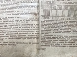 1948 Заем Облигация 100 руб, фото №6