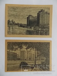 Открытки Москва 20 шт. изд. ЦДРИ 1947, фото №8