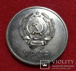 Медаль школьная серебро, фото №3