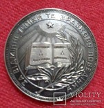 Медаль школьная серебро, фото №4