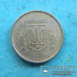 10 коп 2006 г 1ИВм, фото №2