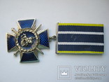 Неизвестное: вероятно Украина , вероятно СБУ , вероятно медаль , вероятно 2-ая степень, фото №4