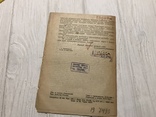 1933 Обращение слёта колхозников-ударников, фото №6