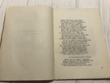 1939 Медицинская дескрипция на немецком языке, фото №5